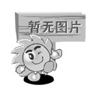 信息反饋