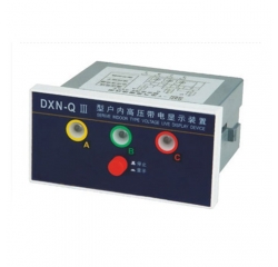 帶電顯示系列