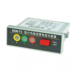 帶電顯示系列