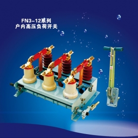 高壓隔離開關(guān)