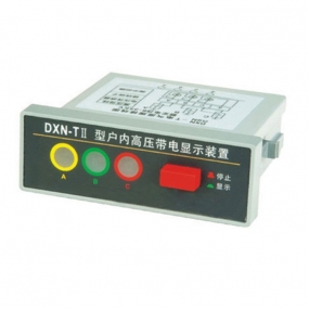 帶電顯示系列